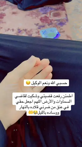 #الموصل_دهوك_اربيل_بغداد_كركوك 