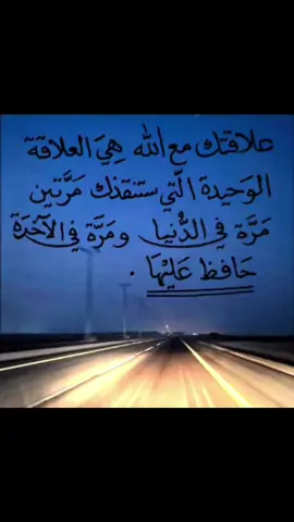 #استغفرالله #استغفرالله_العظيم__واتوب_اليه #viralvideo #4u #viral #الحمدلله_دائماً_وابداً 