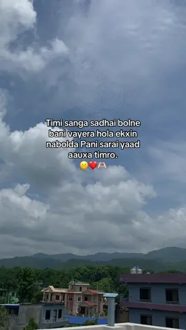 #Timi sanga sadhai bolne bani vayera hola ekxin nabolda Pani sarai yaad aauxa timro.#anjana_fam💗🥀🖤 #mention🌙💐 #support #viralvideo 