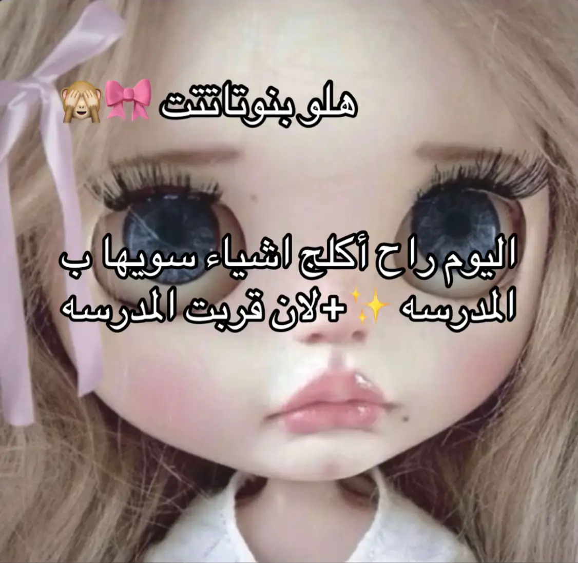 #foryou #for #مدرسه 
