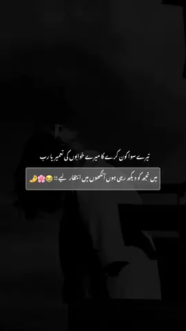 #fypviraltiktok🖤シ゚☆♡ #whos_mishi2 #unfreezemyacount 