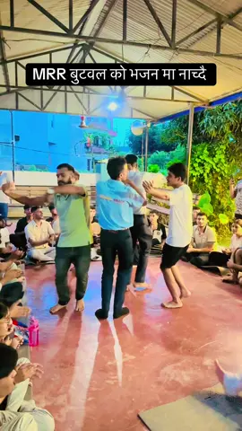 #creatorsearchinsights #viral #viralvideo #post #tiktok #shiva #mrr @Pratik,💫🍁 @Bhuwan subedi @Acharya Bardan @Durga Neupane MRR बुटवल को भजन मा