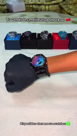 Tu vends les meilleures g shock au🇲🇦#gshock #explore #fyp #pourtoi #summerwatches 