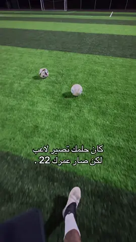 لعل ماكتبه الله لك فيه خيره 🤗 #fyp #foryou #salih🇪🇸⚽️ #كوره_القدم⚽️ #salih⚽️🇧🇷 #footballtiktok #انيستا #footballedit #اكسبلور #كوره_وبس🔥💪 