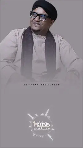 د.عمر الأمين #sudanese_tiktok #مشاهير_تيك_توك_مشاهير_السودان🇸🇩🇸🇩🇸🇩 #sudan #عمر_الأمين #ترند #sudanese_music #تصاميم_ودعبدالعظيم #حالات_واتس #تصميمي #fyp #اكسبلور 