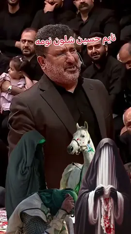 اه يافاطمة  #ياام_البنين_قضي_حاجت_كل_محتاج #اللهم_صل_على_محمد_وآل_محمد #ياحسين_يامظلوم #يامير_المؤمنين_ادركنا_يوم_المحشر #زينب #فاطمة_الزهراء 
