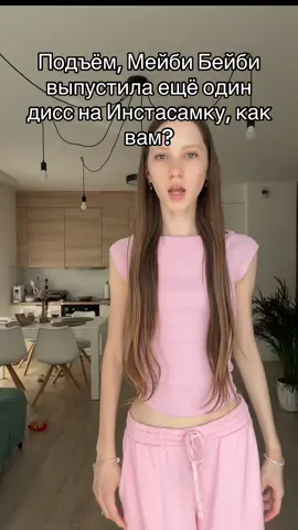 @нелли #fyp #16айфон 