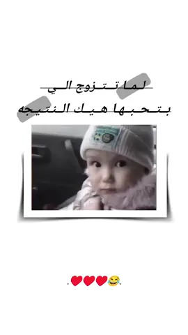 النتيجه#🥺💔🥀  #تصميمي❤️  #حبيبي❤️  #و #خطيبي_حبيب_عمري❤️🔗 