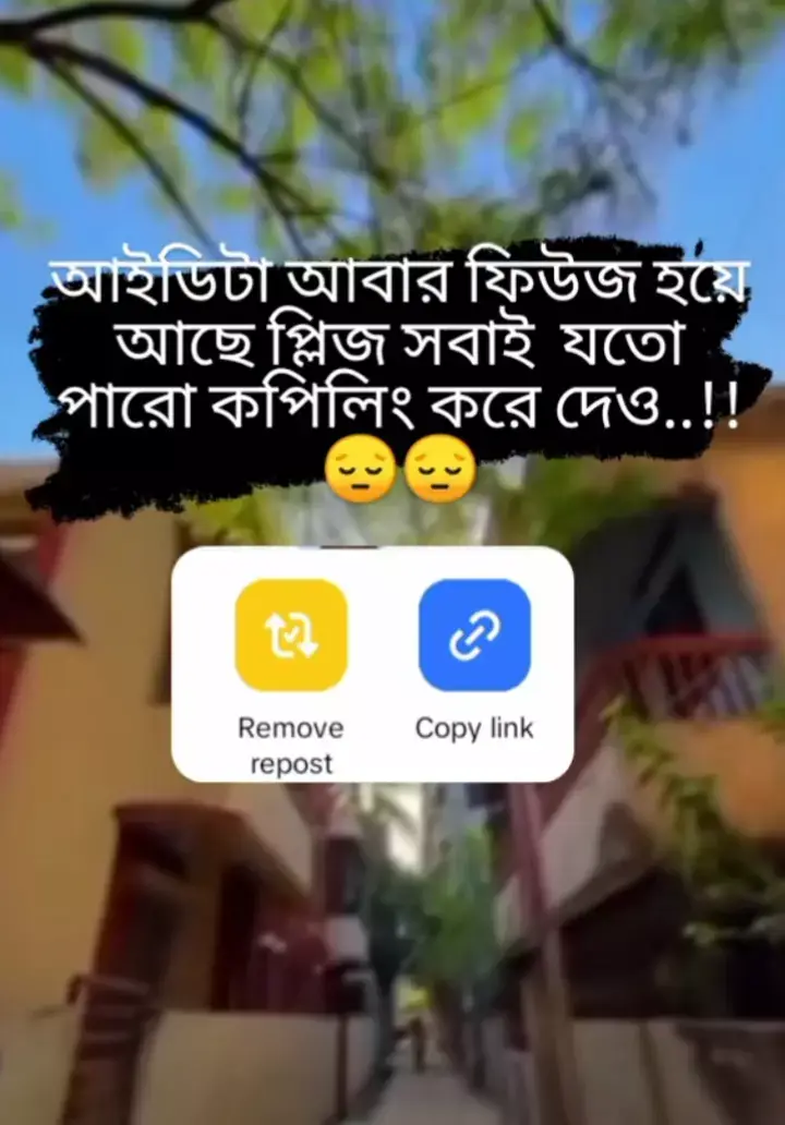 আইডি টা ফিউজ সবাই একটু কপি লিংক রিপোস করো প্লিজ 🥺🥹#vairal #foryou #foryoupage❤️❤️ #বগুড়ার_মেয়ে🥰🥀 #ফরইউতে_দেখতে_চাই 