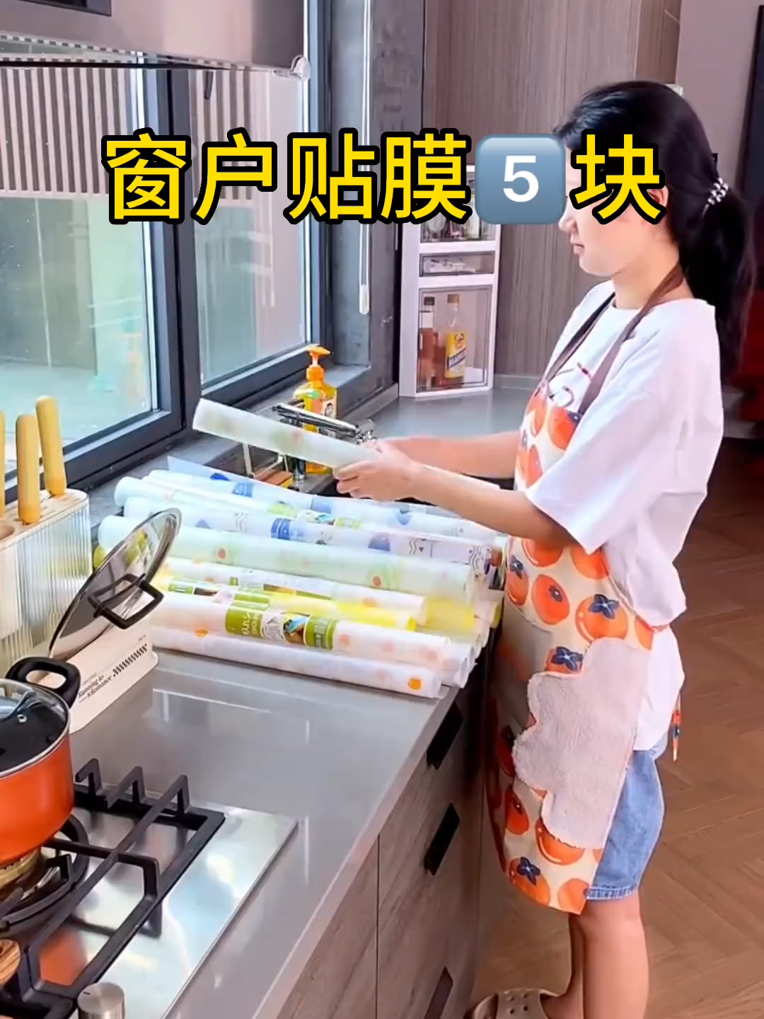 #窗户贴膜 #玻璃贴纸 #好物推荐🔥 #实用好物