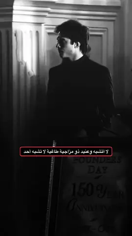 اي نعم #الأمـيـر #كاتب_مـجهول #تصميم_فيديوهات🎶🎤🎬، #fyp #fyppppppppppppppppppppppp 