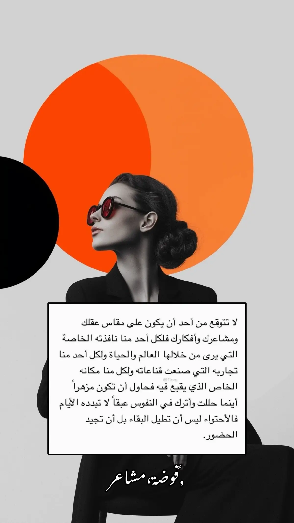 #flypシ #foryou #بوح_المشاعر #اكسبلورexplore #اكسبلور_تيك_توك 