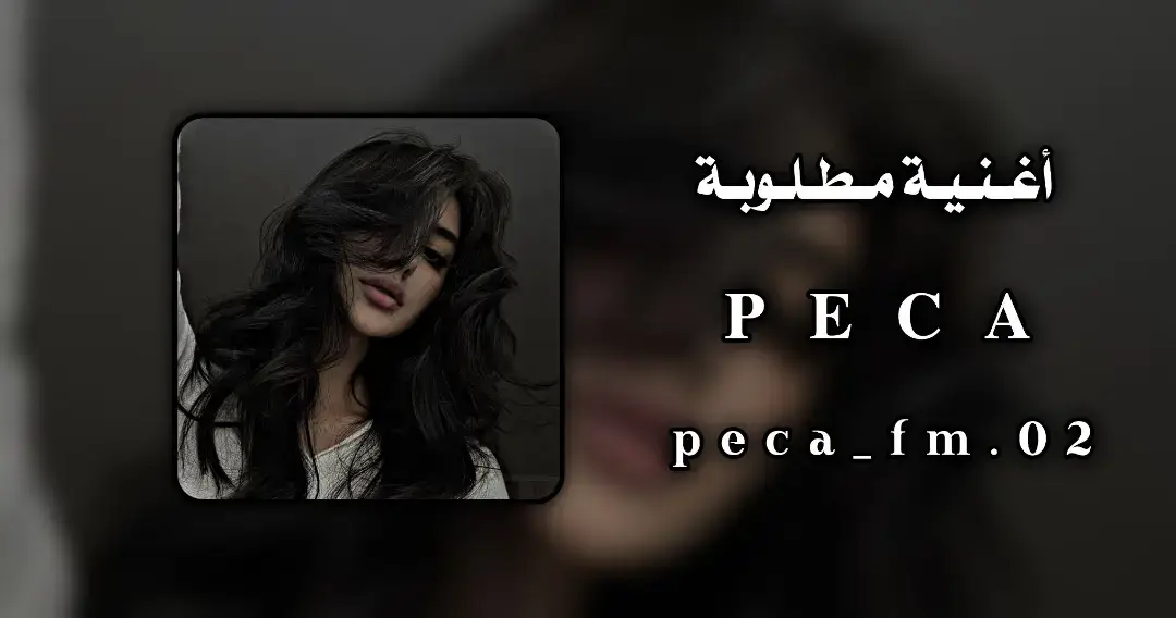 شفوني زوالي #مصمم_فيديوهات  #ليبيا_طرابلس_مصر_تونس_المغرب_الخليج  #سبها_ليبيا_الجنوب_الليبي #fyp #foryoupage  #تصميم_فيديوهات🎶🎤🎬 #viraltiktok #مصمم_فيديوهات  #تونس🇹🇳 #مغربية🇲🇦 #مصر🇪🇬 #ليبيا🇱🇾 #جزائري🇩🇿 