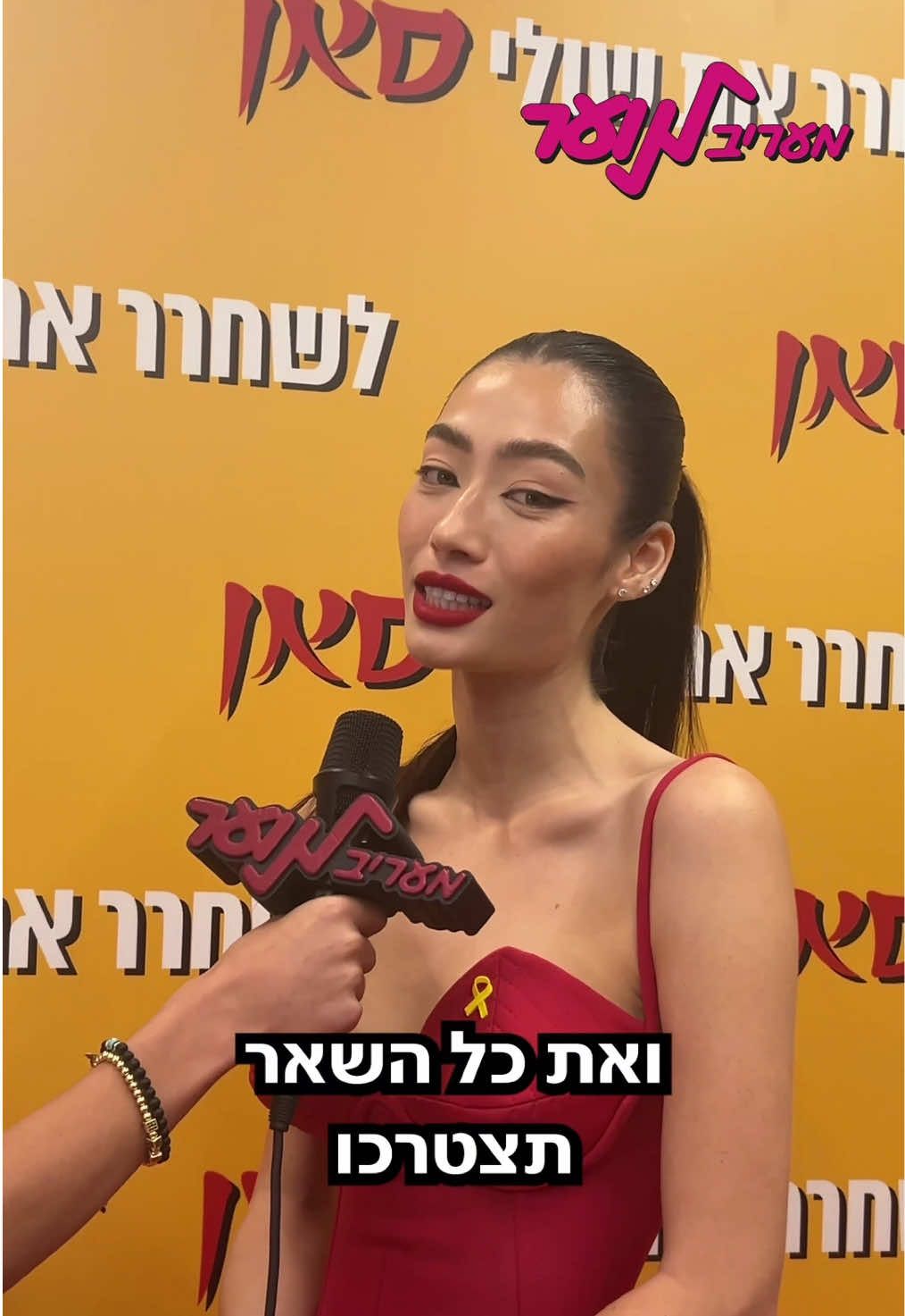 אמה מדינג כבר הספיקה לכבוש הרבה לבבות בזמן הקצר שהיא על המסך ואין ספק שעוד תראו אותה הרבה ✨ כ”נ @yali__gabay בראיון על התפקיד הראשון שקיבלה אי פעם 🫶🏻  #לשחרראתשוליסאן #אמהמדינג #מעריבלנוער #ישראלהיום⁩#מעריבלנוער #fyp 
