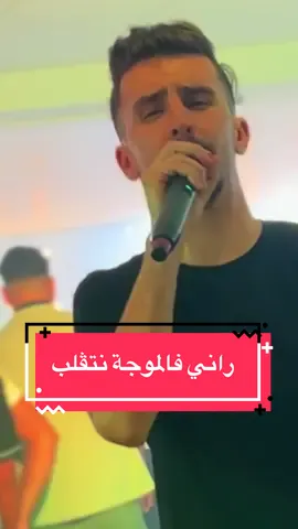 أقوى مقطع عن الحراڤة💔🚤 اسمع الإحساس ❤️‍🩹 #انس_جينوص #explore #fypシ゚ #explorer #fyp #viralvideos #reels #reels #اكسبلور #frypgシ #fypp #شعب_الصيني_ماله_حل😂😂 