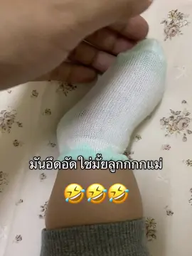 🤣🤣 #เด็ก11เดือน #เด็ก1ขวบ #เด็กอ้วน #พัฒนาการเด็ก #ทีมสิงหา 