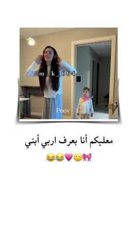 معليكم 🙂😂 ّ ّ #الشعب_الصيني_ماله_حل😂😂 #تصميم_فيديوهات🎶🎤🎬 #تصميمي #ستوريات #انستا #😂 #اكسبلور 