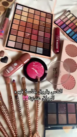 رواقي🩷🥹🎀                                                                     #كوفير #سوريا #شعر #مكياج #مشاهير_تيك_توك #مالي_خلق_احط_هاشتاقات #الشعب_الصيني_ماله_حل😂😂 #ترند #ترندات_تيك_توك 