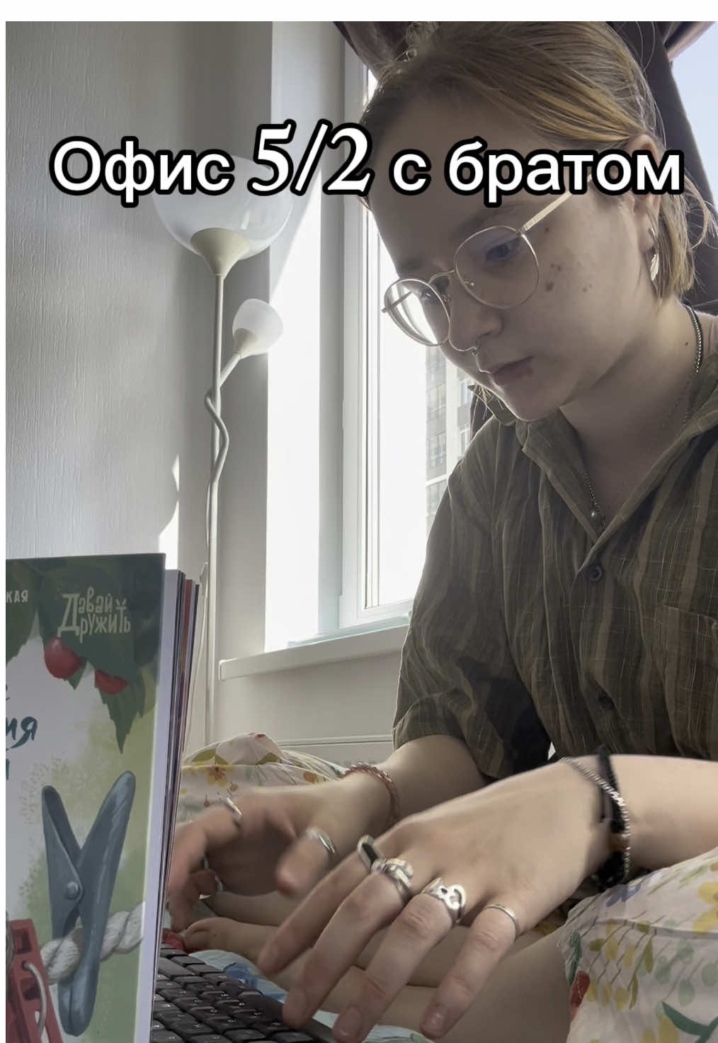 Я его люблю