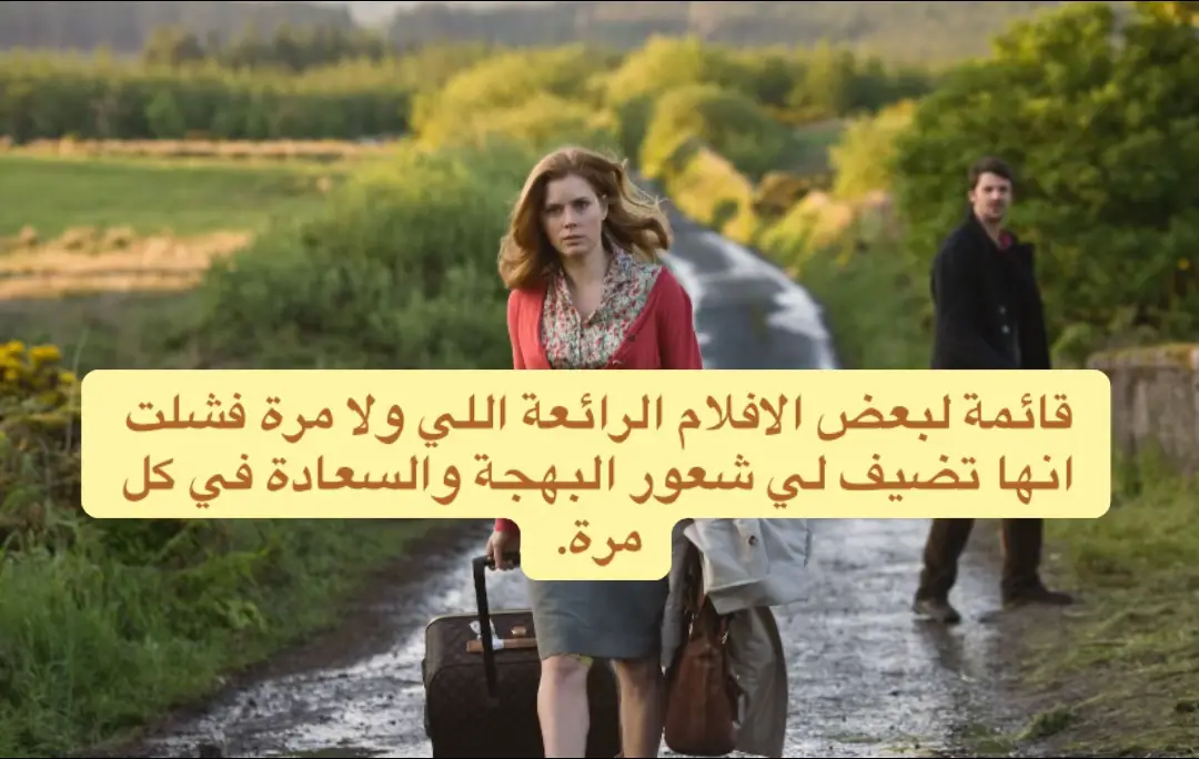 #سينما #افلام #netflix  #creatorsearchinsights 