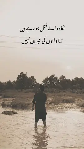 Aho 🙌🏻📝#who_shujat #foryou #foryoupage #viral #fyp 