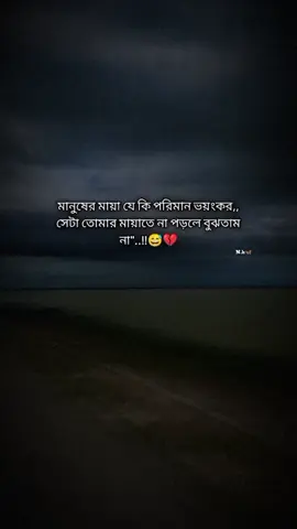 #foru #fore #fypシ゚ #foryoupage #virall #skincare #gaming #tiktok #video #you #ভাইরাল_করে_দাও #🥺💔 