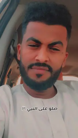 نمشي نزور نبينا 🥹💚 