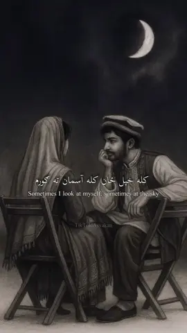 Za tata na, da qudrat shaan ta goram 🤍 #pashtoliterature #pashtoproverbs #pashtuntiktok #pashto #pashtun #pashtopoetry #pashtoshayari #pashtoquotes #pashtopoem #afghan #afghanistan #afghanpoem #afghanpoetry #afghanquote #poetry #quotes #fy #fyp #fypシ゚viral #viral #foryou #foryoupage #fürdich #explore #zitate #fypage #fyquotes #Love #afghanproverbs #afghantiktok #afgtiktok #pukhtun #ai 