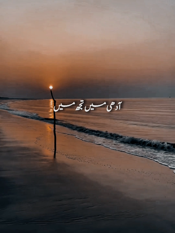 Saiyaraa🫶🏻❤️#songlyrics #unfrezzmyaccount #foryoupage #fypシ゚ #trandingsong #viralvideo 
