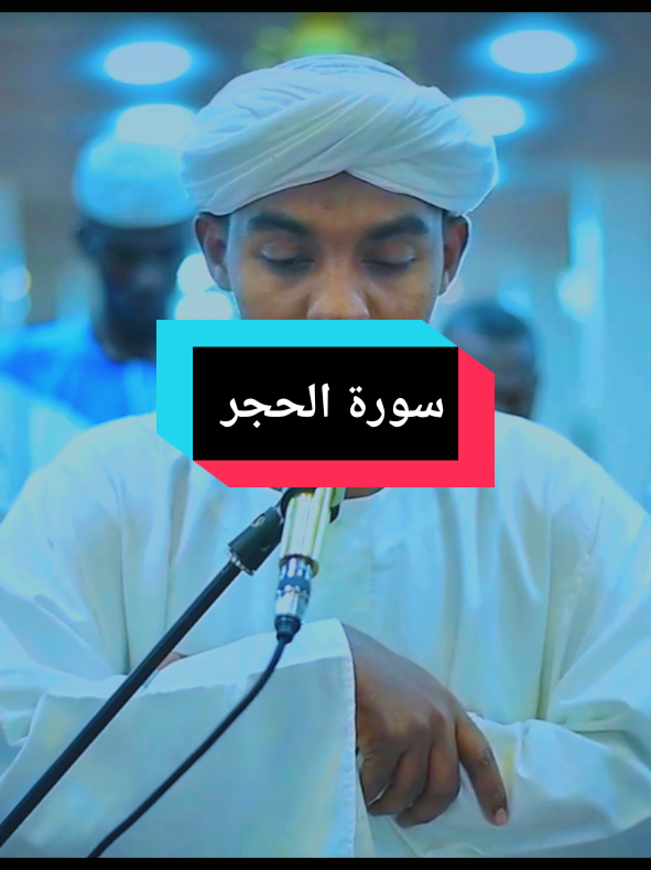 #الشيخ_علي_فهمي#سورة_الحجر #اللهم_اجعل_القران_ربيع_قلوبنا_يارب❤️ #قران_كريم #تلاوه_تريح_النفس #تلاوات_خاشعة 