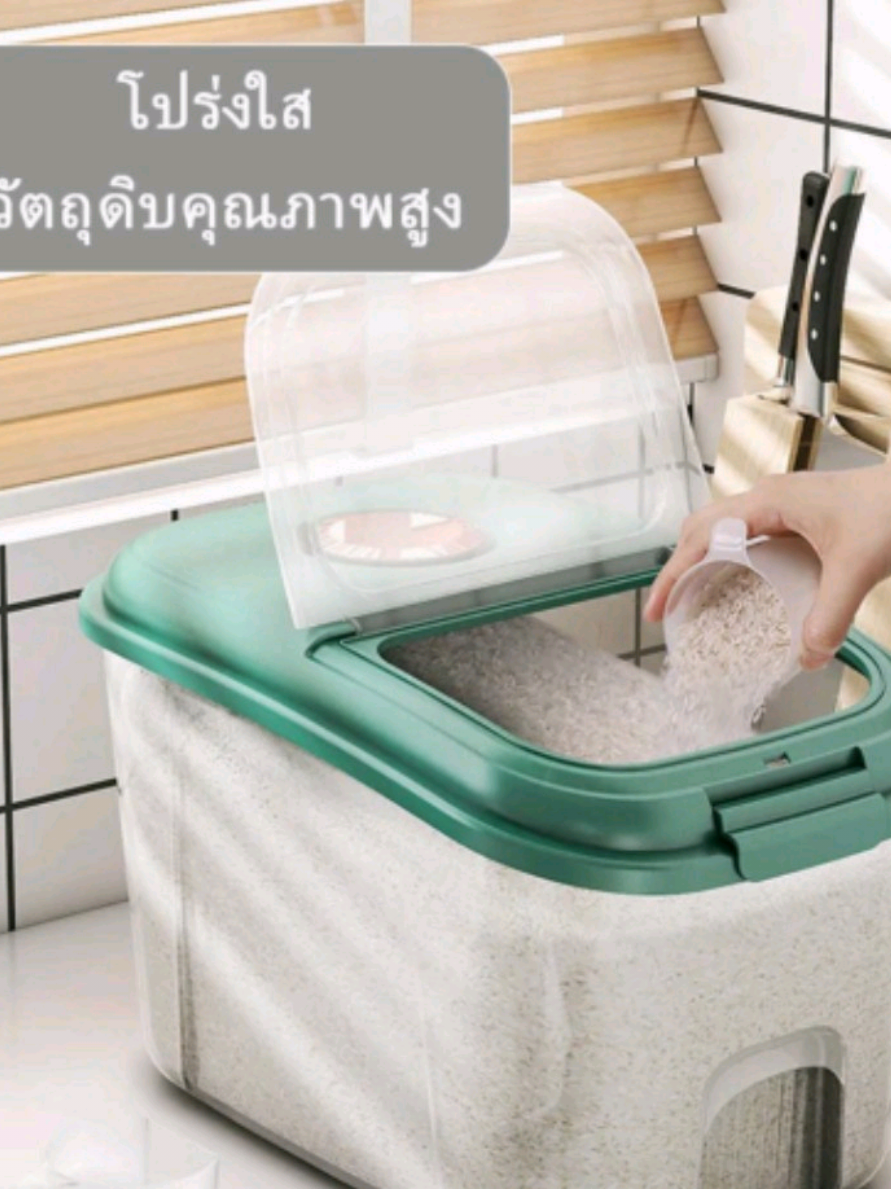 กล่องเก็บข้าวสาร🌾 ป้องกันแมลง ฝุ่น มด กล่องโปร่งใส💚 วัตถุดิบคุณภาพสูง #กล่องเก็บข้าวสาร  #มินิมอล  #ป้องกัน  #ฝุ่น #แมลงสาบ #มด  #flashsale  #โปรดีบอกต่อ  #tiktokindia  #ใยไหม 