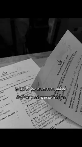 ไม่คิดถึงกันเลยดิ#เธรด #เธรดรัก #เธรดแฟนเก่า #เธรดเศร้า #เธรดความรู้สึก #คิดถึงคนเก่า #fyp #ฟีด @TikTok 