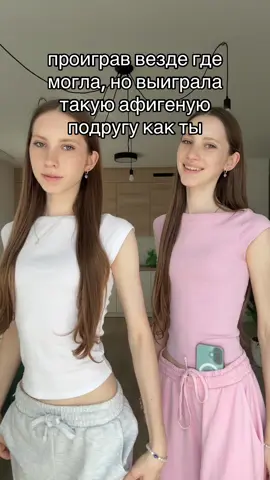 @нелли #fyp 