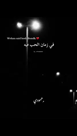 #foryou #fyp #m7madismail😍☝🏽 #tiktok #viral 