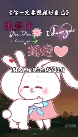 #情感 #情感共鳴 #情感語錄 #情侶日常 