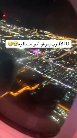 #مسافر #مجرد_ذووقツ🖤🎼🥀اكسبلورexplore #سوريا_تركيا_العراق_السعودية_الكويت_عمان 