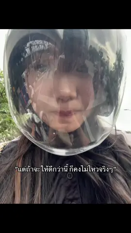 หยอกเล่น ผมนี่ดีที่สุดในล้านโลกแล้ว