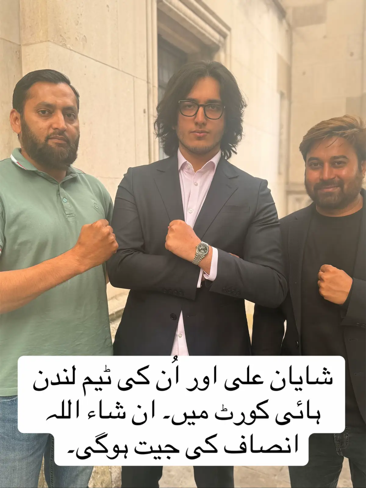 Inshaa Allah justice will win #shayanali #pakistan #highcourt 