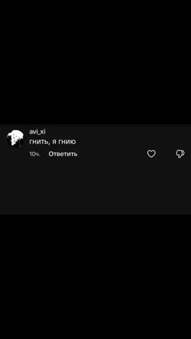 а ведь реально почему? #oxxxymiron #Мирончик #славакпсс #батл #Оксимирон #Мирон 
