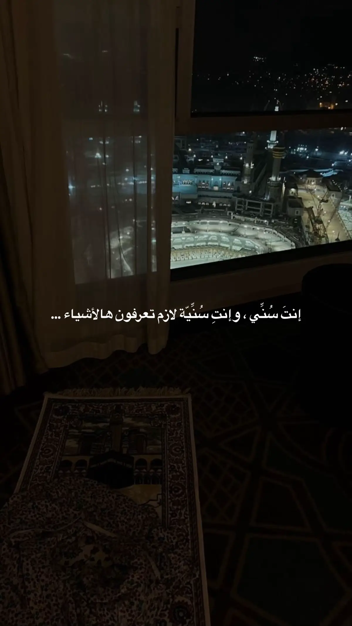 #foryou #الانبار #fyp 
