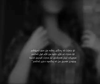 🖤.#foryou #bchkol 