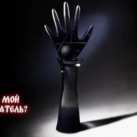 #ВЛАДЧЕРЕВАТЫЙ #битвасильнейших #битваэкстрасенсов #викториярайдос #юлийкотов #александршепс #олегшепс #ольгаякубович #соняегорова #артемкраснов #максимлевин #ангелинаизосимова #безмасок