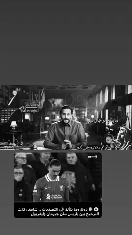 😞😞 #liverpool #darwinnuñez 