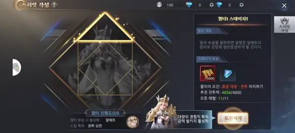 #i9 #i9나혼뉴 #i9강진혁 #fypシ゚viral 