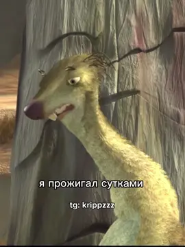 фто фказете? #игрок #soundcloud #дноайсберга #lyrics 