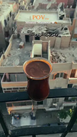 اوعي يغرك الهدوء الي انا فيها ده انا خسران حاجات محدش يعرف عنها حاجه ❤️‍🩹🍂🤦🏽‍♂️