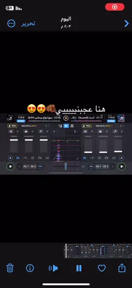 #خبياززز😍✨ #ديجي #DJ 