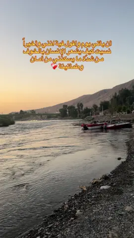 . . . . . . . . . . . . . . . . . . . . . . . . . . . . . . . . #M #O #explore #اكسبلور #pov                                  