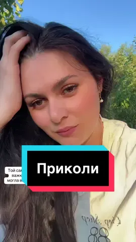 У кого теж так?)) #тренд#приколи 