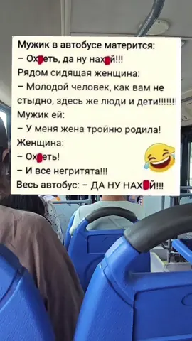 #анекдоты #юмор 